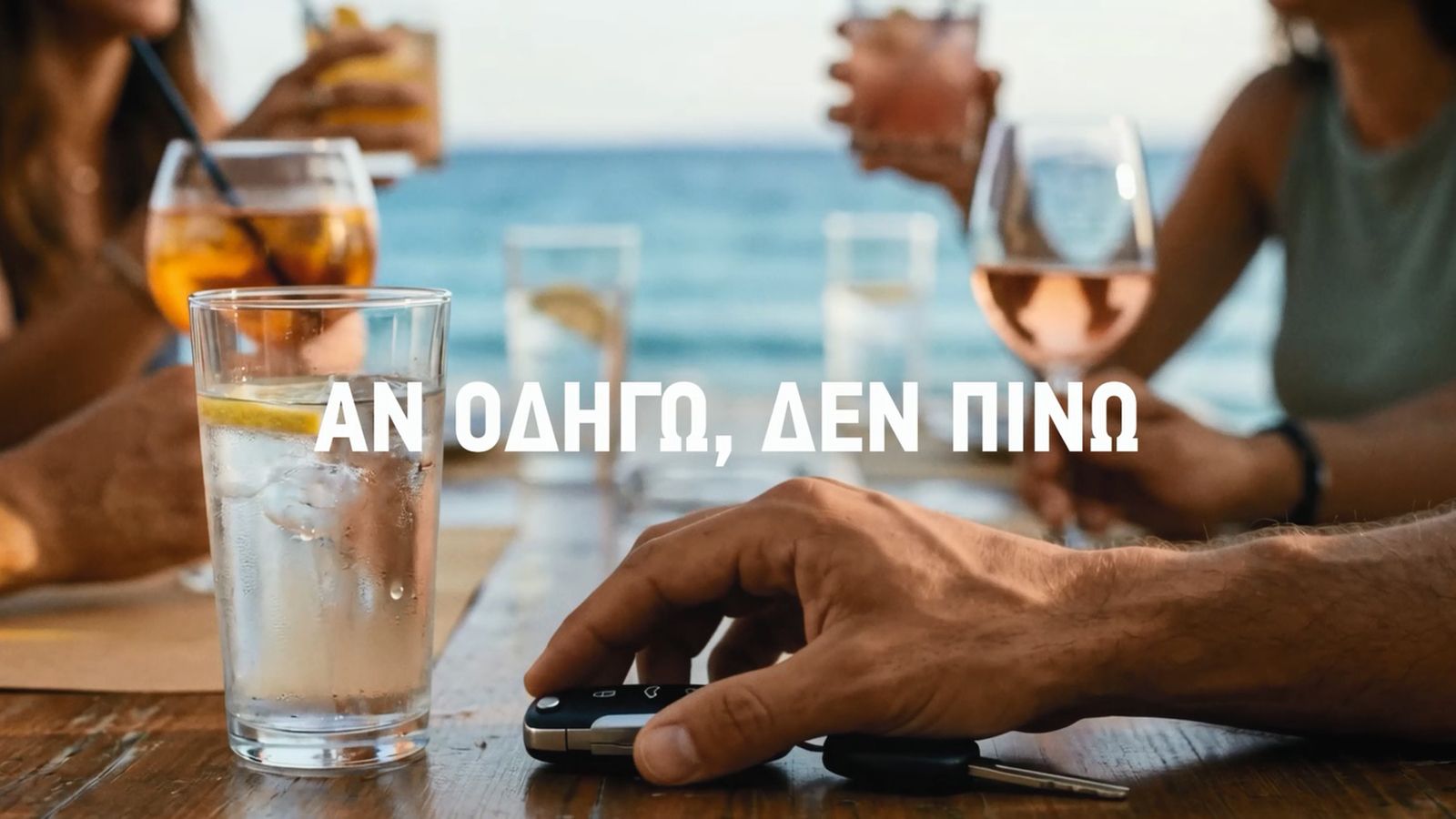 ΟΔ.Υ.Σ.Ε.ΑΣ.: Δράση ενημέρωσης οδικής ασφάλειας για Έλληνες και ξένους